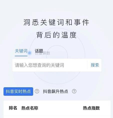 抖音粉丝不足1000如何开启电脑直播？需要哪些步骤？