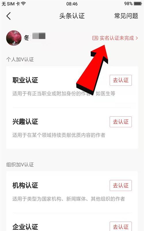 快手订单退款流程是什么？如何快速申请退款？