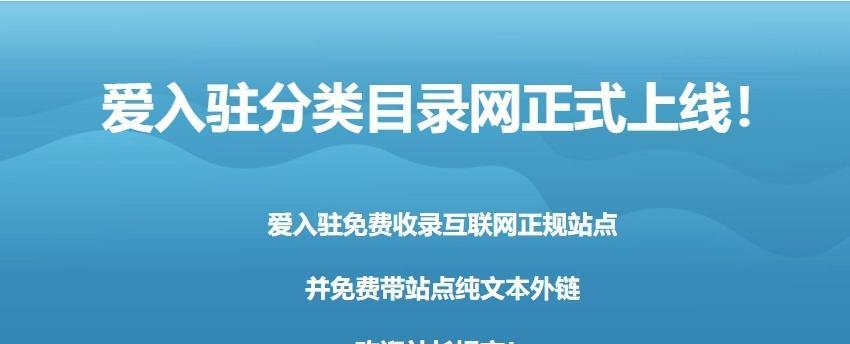 如何通过网站相关度提升外链建设效果？常见问题有哪些？