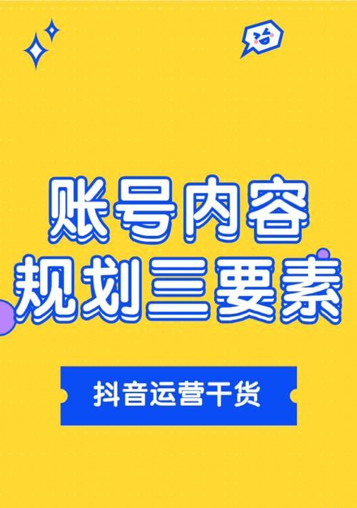 抖音直播间点赞一个人能点多少赞？点赞上限是多少？