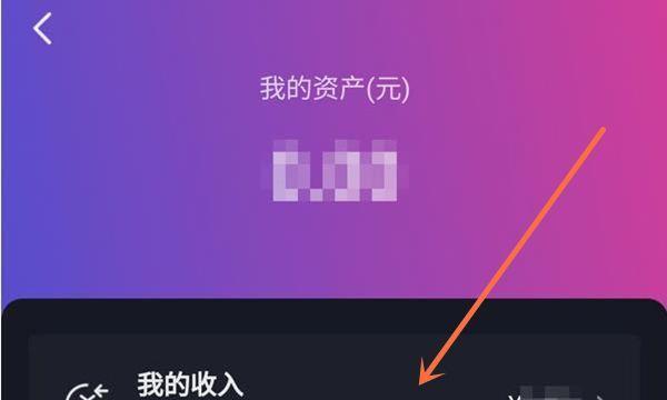 抖音提现必须实名认证吗？未认证如何操作？