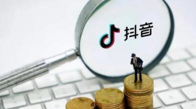 抖音橱窗保证金如何缴纳？具体流程是什么？