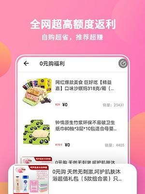 快手小店评分怎么提高？评分计算方法是什么？