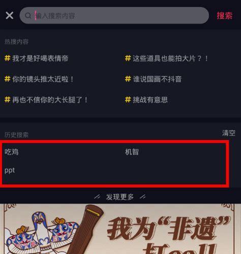 抖音抢红包限制期是几天？如何避免被限制？