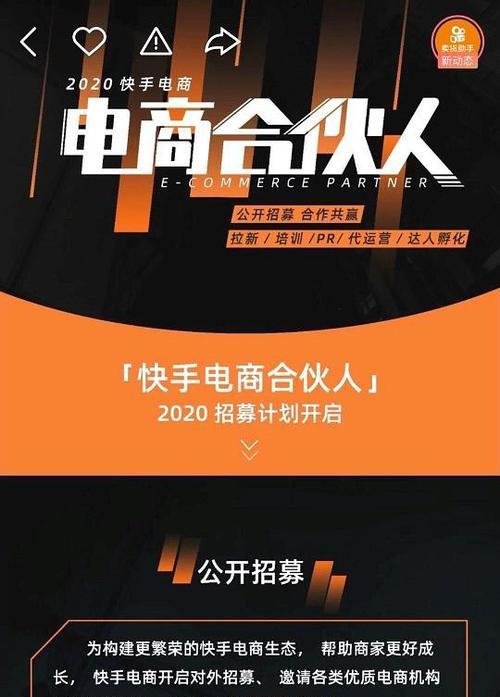 快手认证电子发票在哪里查找？如何获取快手电子发票？