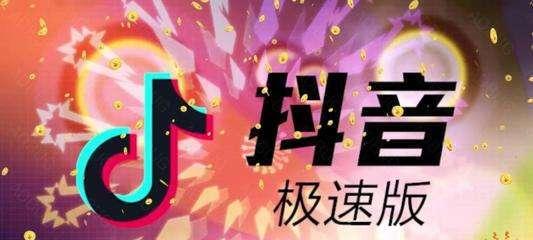 抖音创作激励有什么要求？参与条件和申请流程是什么？