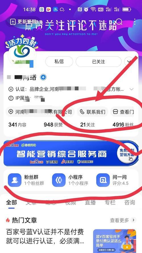 百家号视频发布平台有哪些？如何选择合适的发布平台？