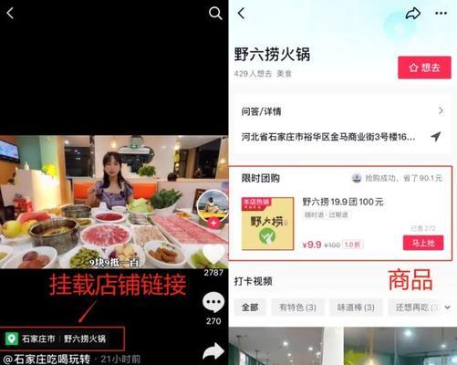 抖音服务工单如何影响店铺销量？工单处理不当会带来什么后果？