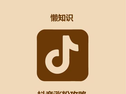 抖音同城社交圈子怎么加入？有哪些步骤和技巧？