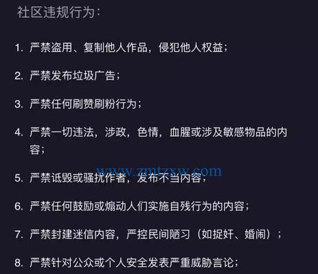 抖音10000粉丝认证如何获得？认证后有哪些好处？