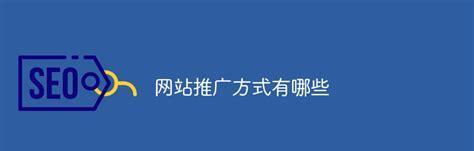 SEO怎么学在哪里学？最佳学习资源和平台推荐？