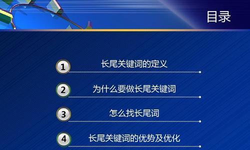 如何挖掘长尾关键词的几种方法？有效策略有哪些？