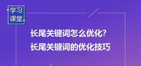 如何挖掘长尾关键词的几种方法？有效策略有哪些？