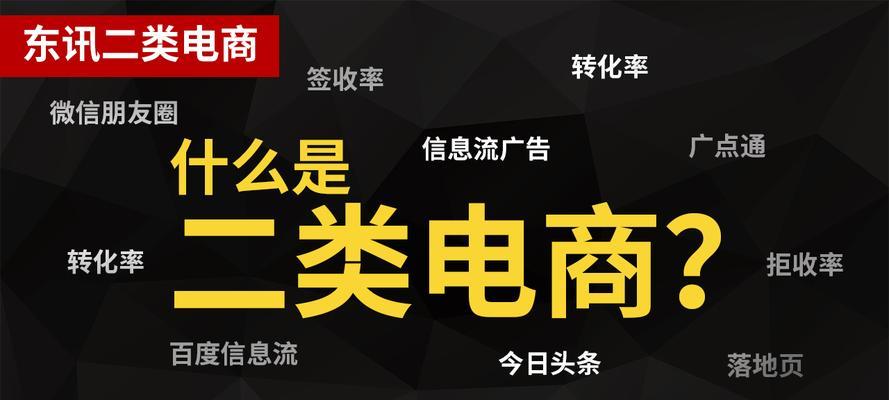 抖音橱窗开通流程是怎样的？需要营业执照吗？