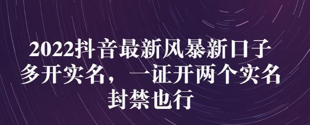 抖音火山版橱窗如何开通？开通过程中常见问题有哪些？