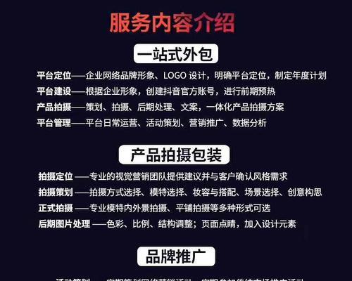 快手小店怎么运营才能提高销量？有哪些有效策略？