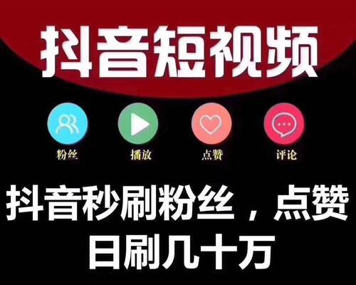 抖音粉丝破千万的博主如何做到？他们背后的成功秘诀是什么？