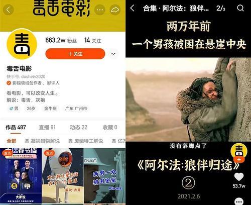 快手账号被封禁后如何恢复使用？养号的正确方法是什么？