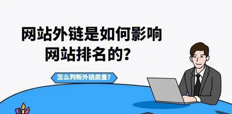 为什么你的网站优化后仍无法上首页？如何解决？