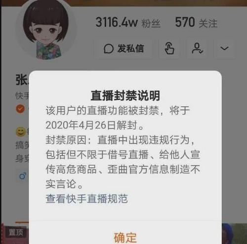 快手店铺关闭流程是怎样的？需要多长时间？