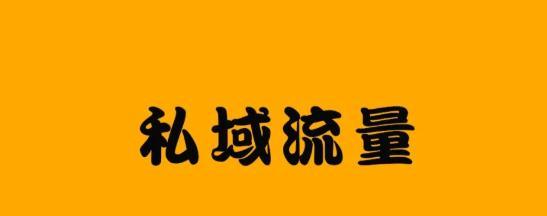 快手流量池分几个档？如何有效利用快手流量池提升曝光？