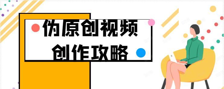 抖音食品行业如何避免违规宣传？合规宣传的策略有哪些？