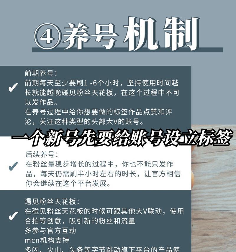 如何了解抖音底层逻辑？掌握算法背后的秘密是什么？