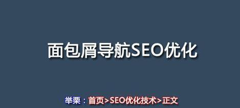 如何提高网站抓取量的技术？有哪些有效策略？