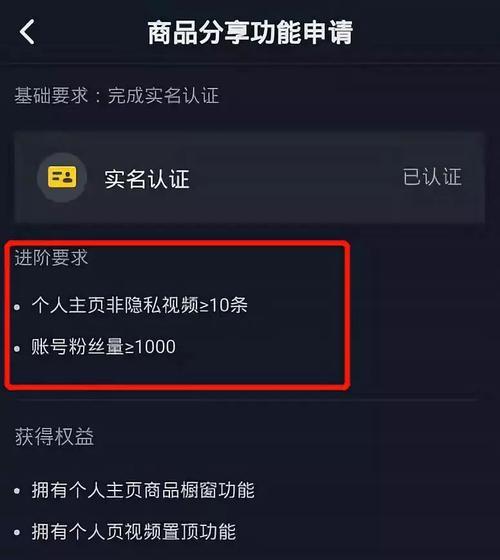 抖音小店类目更改方法是什么？更改类目后会影响店铺流量吗？