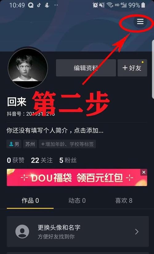 开通抖音小黄车必须直播吗？流程和要求是什么？