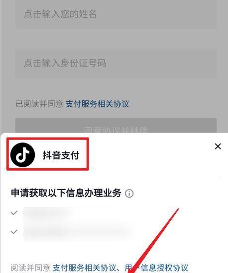 开通抖音小黄车必须直播吗？流程和要求是什么？