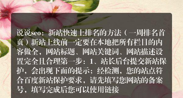 为什么网站内容维护至关重要？如何有效进行网站内容更新？