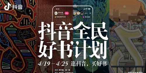 双十二抖音直播间有优惠吗？如何参与抖音双十二直播优惠活动？