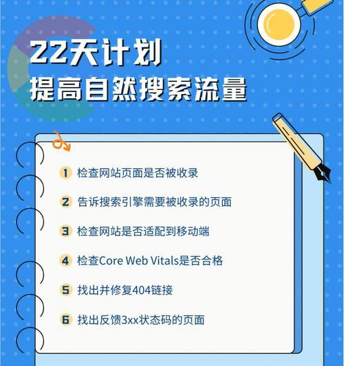 网站搜索栏怎么设计可以提升用户体验？有哪些技巧和方法？