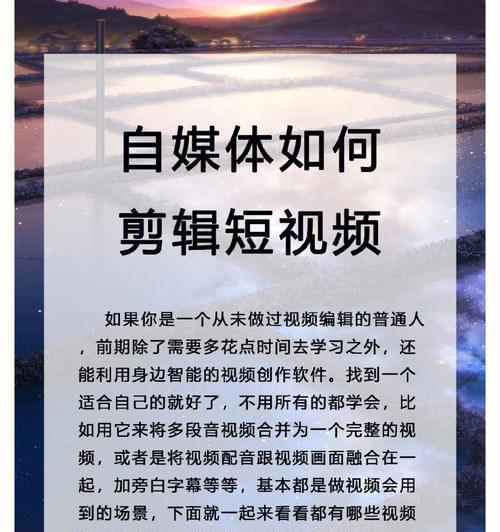 做短视频收入怎么样？如何通过短视频平台赚钱？