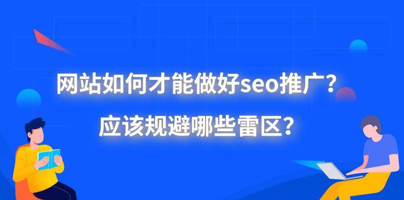 企业网站推广都有哪些重要步骤？如何有效执行这些步骤？