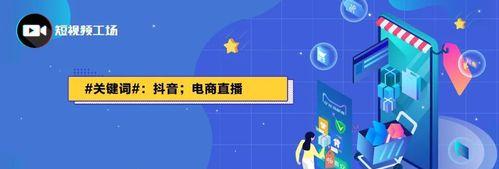 抖音直播音浪怎么看？找不到直播音浪的解决方法是什么？