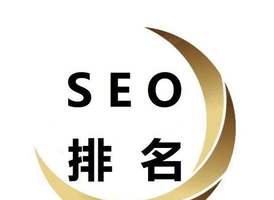 优化排名怎么做？SEO策略有哪些常见问题？