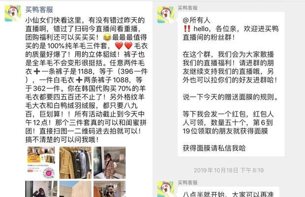 直播间卖假货如何投诉？有效投诉步骤是什么？