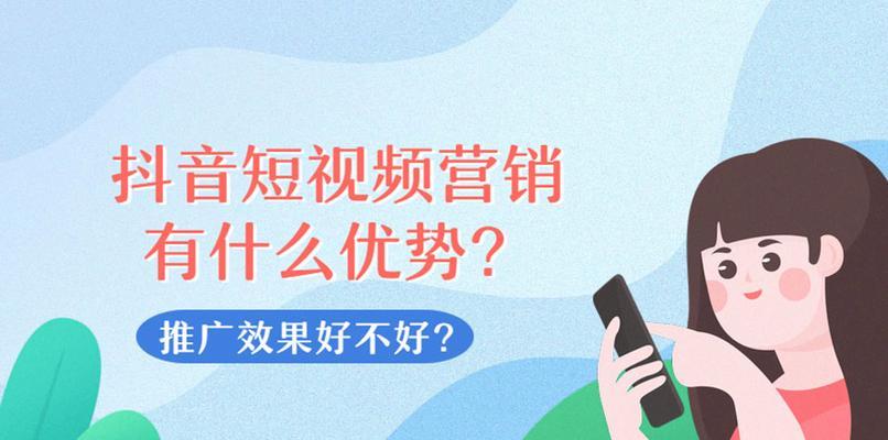 抖音上的旗舰店是真的吗？如何辨别真假抖音店铺？