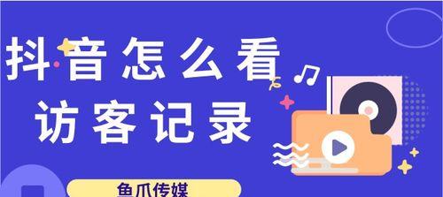 抖音权重怎么查？如何快速提升抖音账号权重？