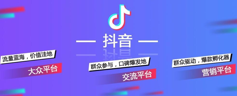 抖音权重怎么查？如何快速提升抖音账号权重？