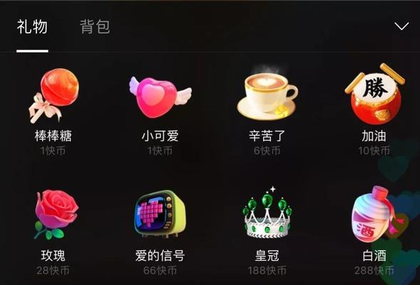 快手直播提现流程是什么？如何快速到账？