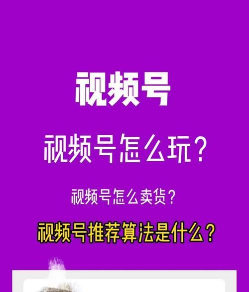 视频号简介怎么写好？有哪些技巧和注意事项？