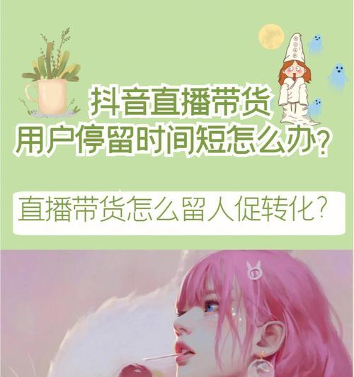 抖音直播违规售卖是怎么回事？如何避免违规行为？