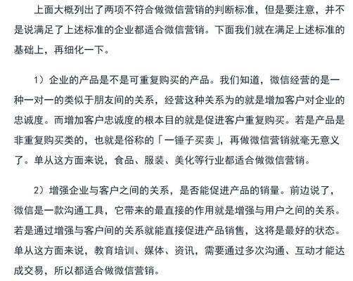 小红书商品交易时效规定变更是什么？变更后的影响和应对措施有哪些？