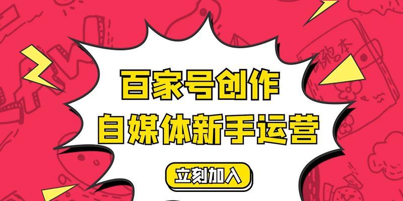 快手粉丝团群怎么创建？创建粉丝团群的步骤是什么？