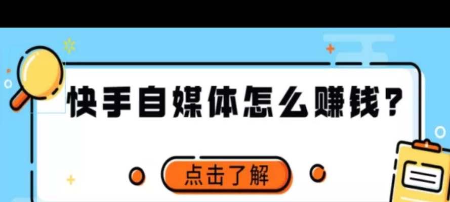 快手粉丝团群怎么创建？创建粉丝团群的步骤是什么？