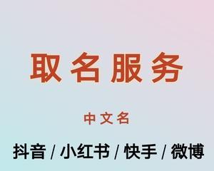 快手红心有什么用？如何正确使用红心功能提高互动？