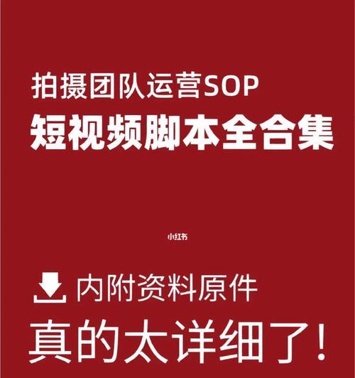 短视频运营如何快速涨粉？掌握这些小技巧了吗？